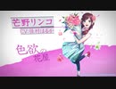 『ザンキゼロ』を54ミリは知ってる俺が実況プレイ