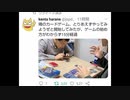 ユニちゃん店長の語る遊戯王とゲートルーラー