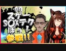 This is NIJISANJI 全員参戦！【にじさんじ切り抜き】