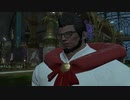 【FF14】希望の園エデン：再生編4_20201203.WHM
