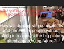 家族で時事放談ｗ　118日 大陸人や半島人との大局を踏まえない取引は、将来の日本にどんな影響を与えるか？