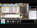 2020年12月27日【ダビスタSwitch】ノーリセ凱旋門とかできるんかこれ？【放送アーカイブ】
