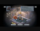【FFT】ドラゴンと行く、三流のラムザ_part2【縛りプレイ】