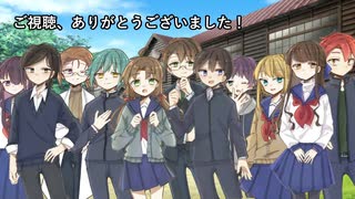 【CoCリプレイ】いあいあ☆夢叶学園！【女子会卓】最終回