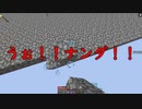 【TUSB】心が折れた忍者の気ままな一人旅【part15】