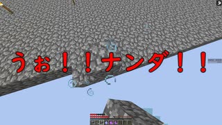 【TUSB】心が折れた忍者の気ままな一人旅【part15】