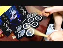 【本気】うっせぇわ / Ado フルを叩いてみた【ドラム】