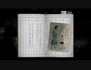 【ホラー】早くお家に帰りたい「返校-Detention-」Part02