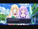 ネプギア厨の非路がネプテューヌＶⅡを再プレイしてみた。Part61