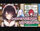 ライブ後のさんばかがてぇてぇ【にじさんじ切り抜き/戌亥とこ】