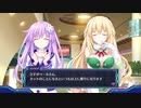 ネプギア厨の非路がネプテューヌＶⅡを再プレイしてみた。Part62