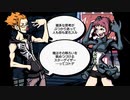 【実況です】すばらしきこのせかい【ビイト編3日目2/2】