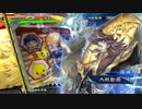 【三国志大戦】八卦孔明が好き74 vs黄夫の極意【十一陣】