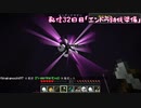 【Minecraft】視聴者０人から始める実況者生活～32日目～【Skyblock】