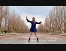 【あとまる】　ハーゲンダッツ以下の殺風景　踊ってみた