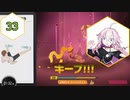 【Ring Fit Adventure】半年後に健康になりたいIAちゃん part33
