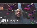 【APEX.exe】センチネル.exe【Apex Legends】