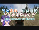 【The_Crew2】うなおねアメリカうらみちドライブ１２【SaltLake to Gracier】
