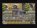 アークザラッド２【懐かしみながら実況プレイ】part51