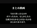 【手描きMAD】まとめ動画【wrwrd】