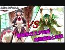 【遊戯王】ふらっとデュエル！　鉄獣ガスタＶＳドラゴンメイド　～年内ラストのガスタ動画～