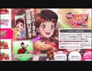 【バンドリ】アフターグロウ推しなので100連します【ガチャ】