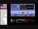 【アメリカ語でマザー２】Part64ゾンビはバイオハザードの素①