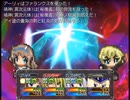 【9th ExistenceⅡ】異世界と絆の物語【プレイ動画】part69