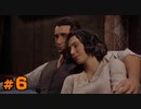 【MAFIA】この度マフィアに転職しました【実況Part6】