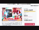 っ召しませついなちゃん！　７日目のステーキ丼