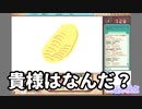 【おえかきの森】絵描きのおえ森　今回余裕じゃね！？(煽り)【まいと&わのや】