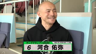 河合 佑弥 | ヤンググランプリ2020出場選手インタビュー（KEIRINグランプリ2020） ～【本気の競輪TV】～