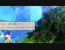【サクナヒメ】ロリ神もたらすは豊穣か厄災か【字幕プレイ動画その２６】