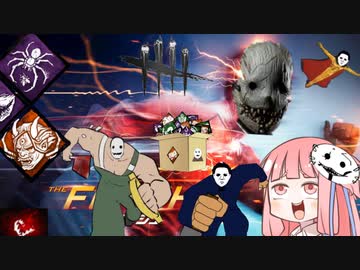 【宇宙DbDおもちゃ箱】蜘蛛天誅トラッパー【Dead by Daylight】