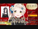 Vtuber言葉を見ていた町田ちま