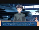 群青の空を越えて　プレイ動画　パート64　夕紀ルート6