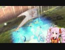 ついなちゃんと遊ぶGWその4【VOICEROID実況】