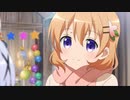 【アニメ感想】『ご注文はうさぎですか？ BLOOM』12話「その一歩は君を見ているから踏み出せる」