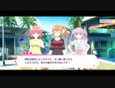 リリフレイベントストーリー潜入！ヒミツの動物園Part1