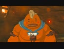 ブレワイぺろぺろ part63【ゼルダBotW初見実況】