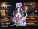 死霊の刃【千年戦争アイギス 救世主王子】