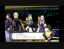 遅参であるがファイアーエムブレム風花雪月に挑戦　part113
