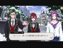【ツイステ】ついにチェーニャと再会を果たすリドル＆トレイ【TWISTED WONDERLAND】【ツイステッドワンダーランド】