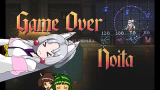 にぎやか姉妹と魔法の洞窟　5層目【Noita】