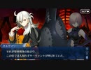 FGO古参マスターが懐かしみながらシナリオパートを実況プレイ　冬木編part5