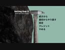 [クリスマスに壺をおくと]getting over it１／５[おじさんが入るらしい]