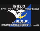 [ゆっくり]　ギレンの野望脅威V　地球連邦軍で通常兵器縛り難易度ヘル　part１４