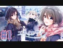 【実況】ユキイロサイン -体験版-　#1【エロゲ】