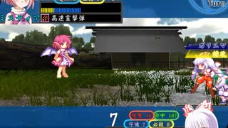 【東方×FE】眠れない夜に「幻想の系譜」実況part43