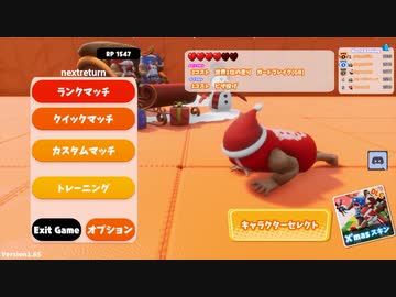 【SUPER DRINK BROS.】戦う飲み物 前編【ゆっくり実況プレイ】